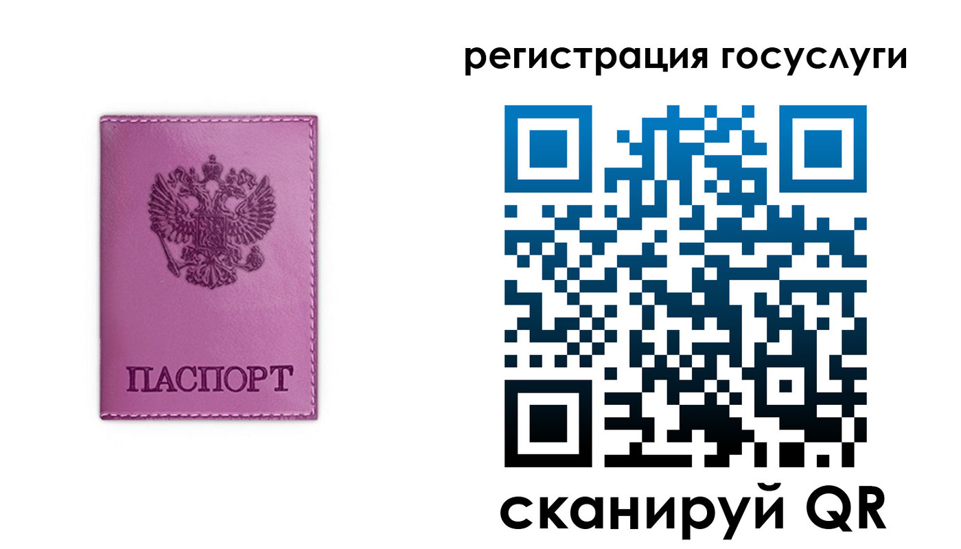 временная регистрация адрес в Великих Луках