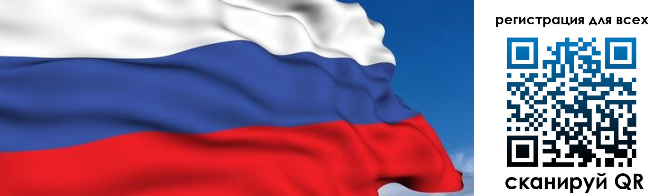 временная регистрация гарантия в Великих Луках